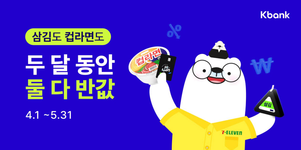 김밥뱅크 이미지