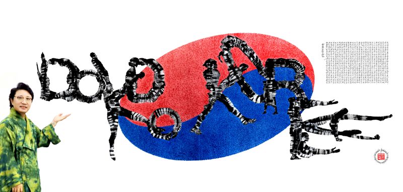 독도코리아 이미지