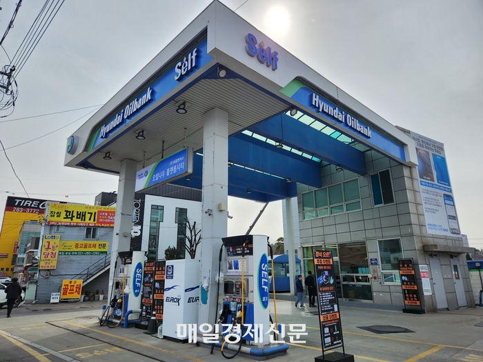 씨티주유소 이미지