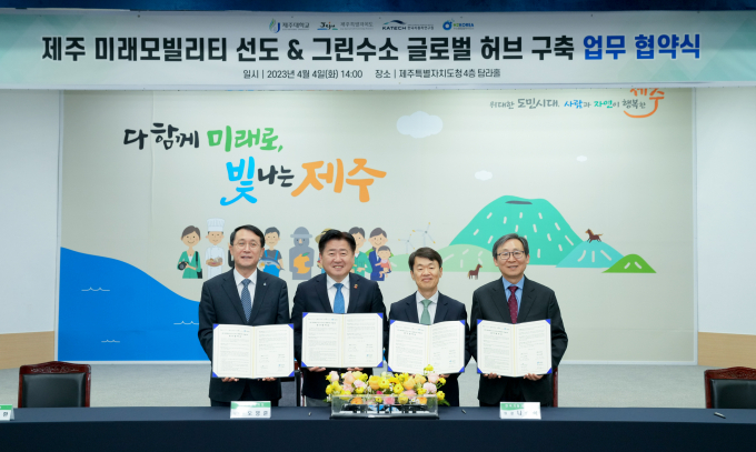모빌리티허브 이미지