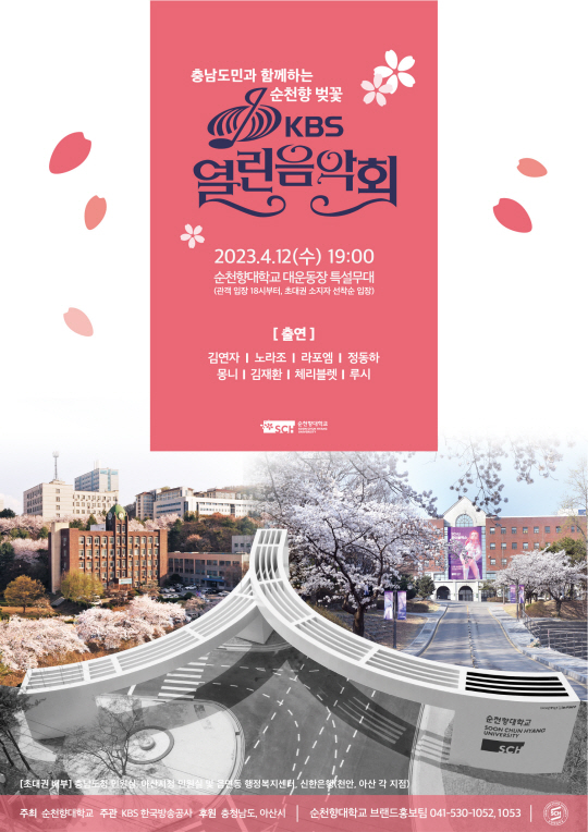 열린 이미지