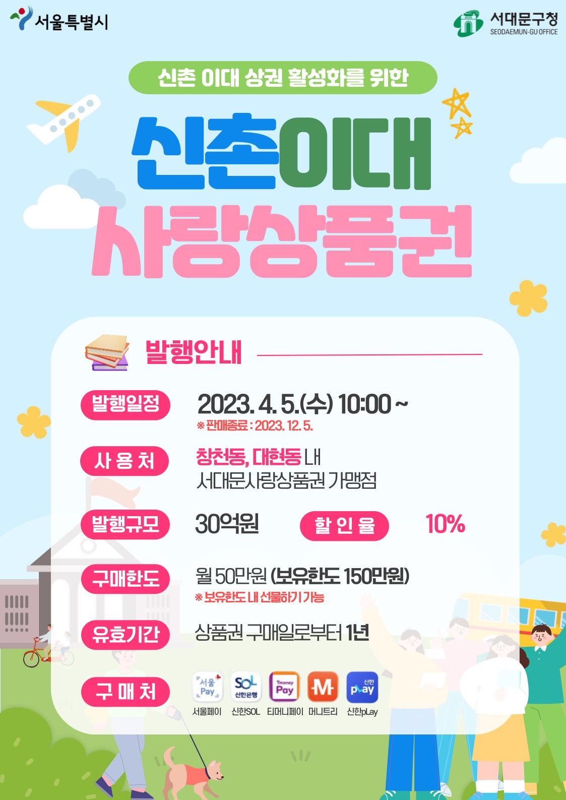 서울미용원 이미지