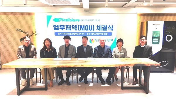 주식회사 세계로환경 이미지