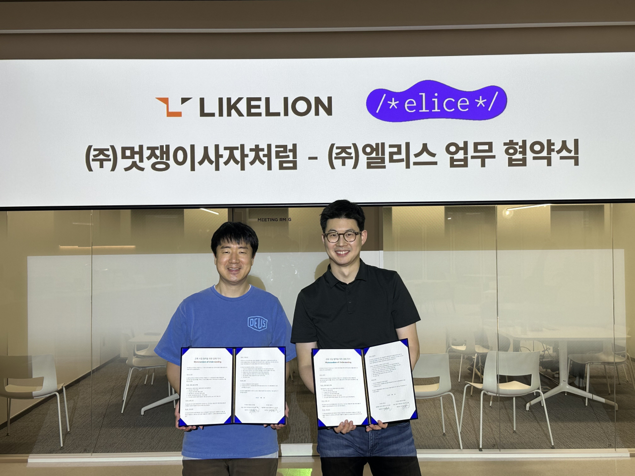 멋쟁이야 이미지