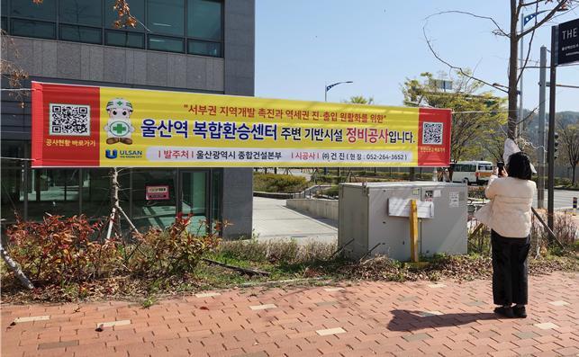 알림현수막 이미지