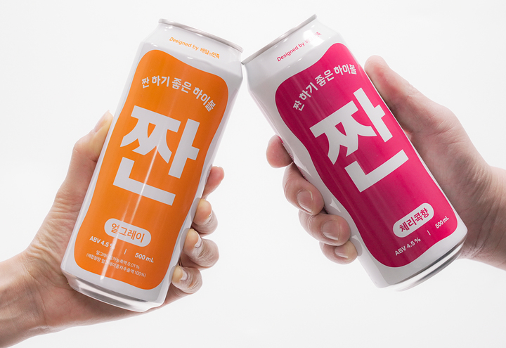 짠 이미지