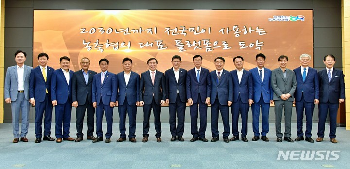 남광주농업협동조합 이미지