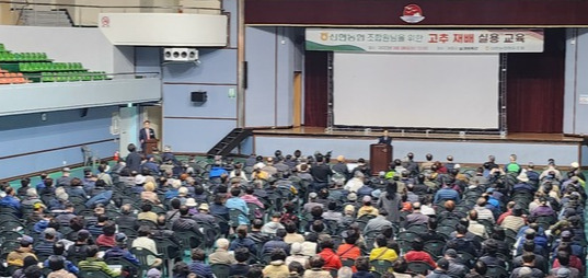 신현농업협동조합 이미지