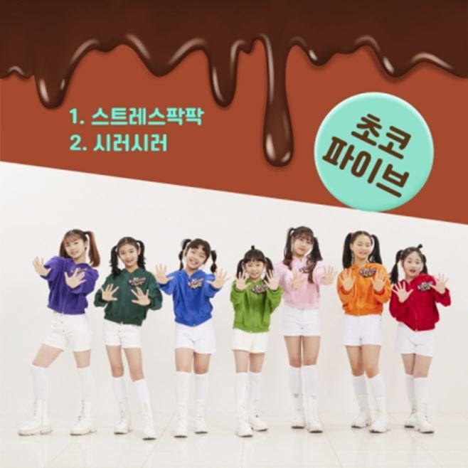 초코로 이미지