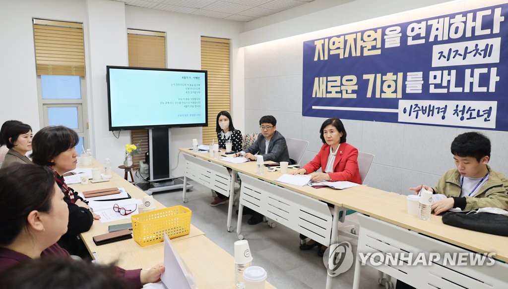 이주배경청소년지원재단 이미지