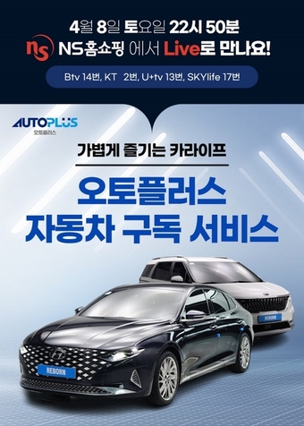 오토플러스 이미지