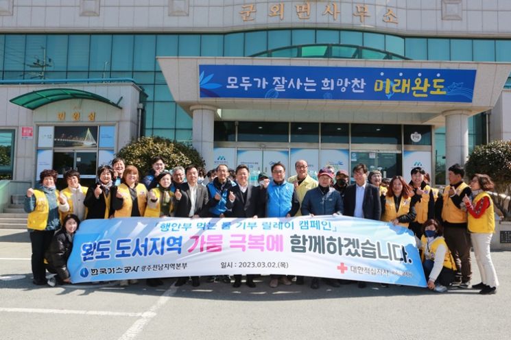 약산가스 이미지