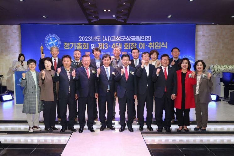 고성축산업협동조합 이미지