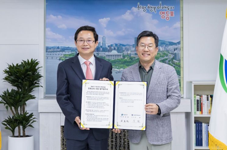 영등포평생교육원 이미지