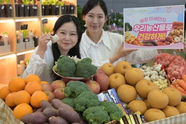 우리농산물마트 이미지