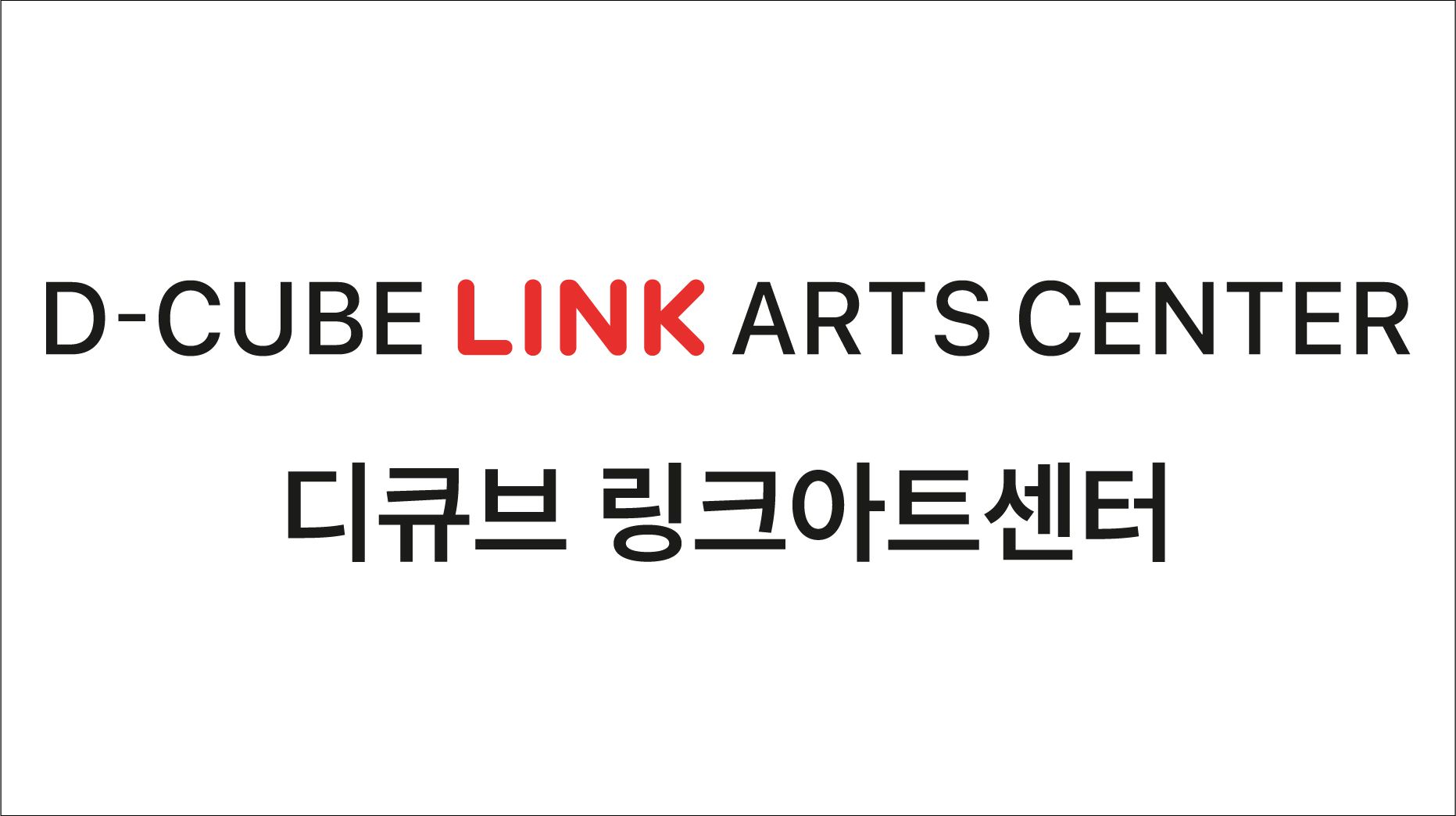 링크센터 이미지