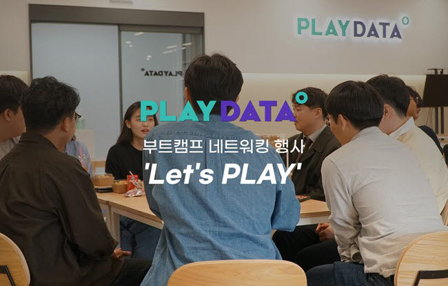 레츠플레이 이미지