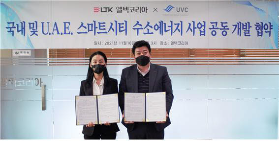 엘텍 이미지