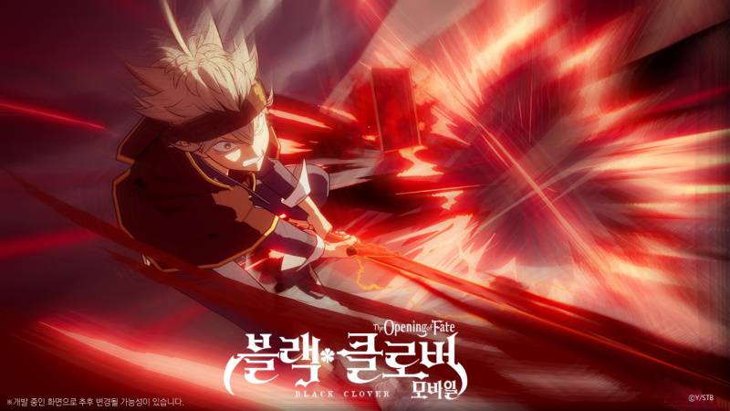 블랙클로버 이미지