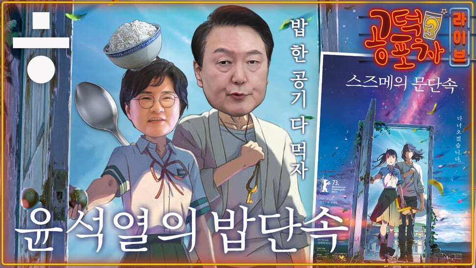 윤포차 이미지