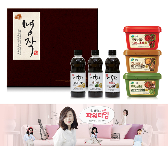 장인식품 이미지