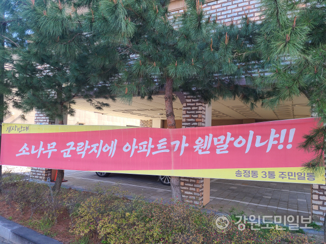 해송개발 이미지