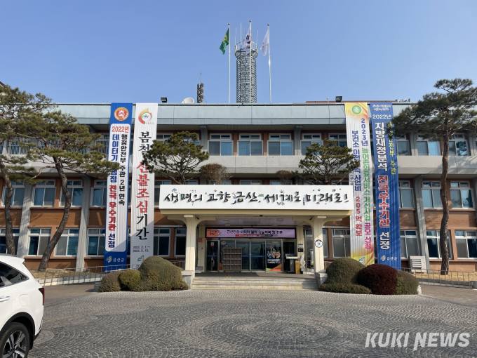 금산시네마 이미지