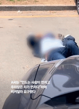 지난 1일 부산 해운대구 반여농산물도매시장 야외 주차장에서 주차 자리를 맡기 위해 바닥에 드러누운 여성. 온라인 커뮤니티 캡처