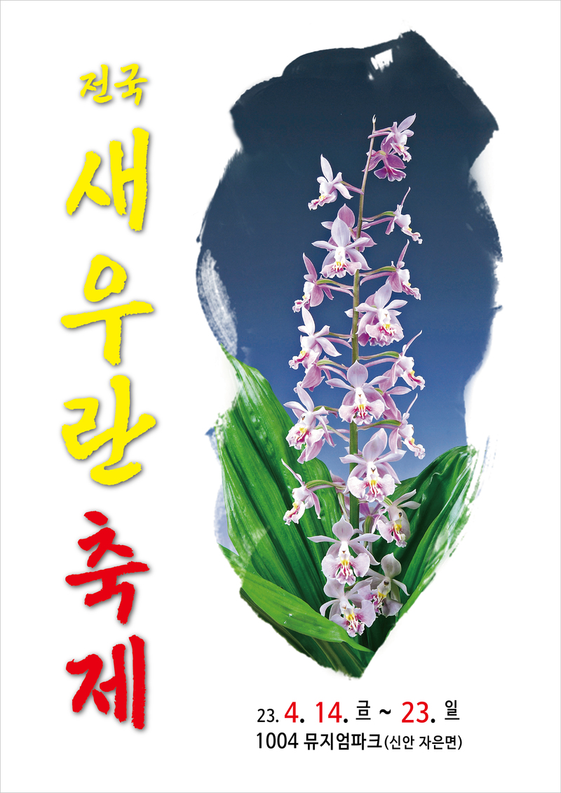 신안설비 이미지