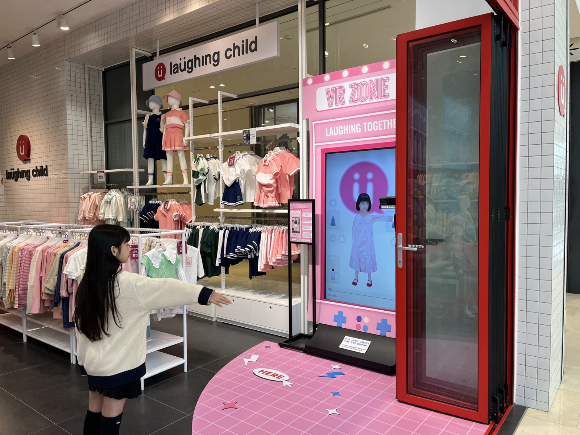 래핑차일드스타필드 이미지