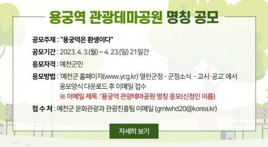 테마공원 이미지