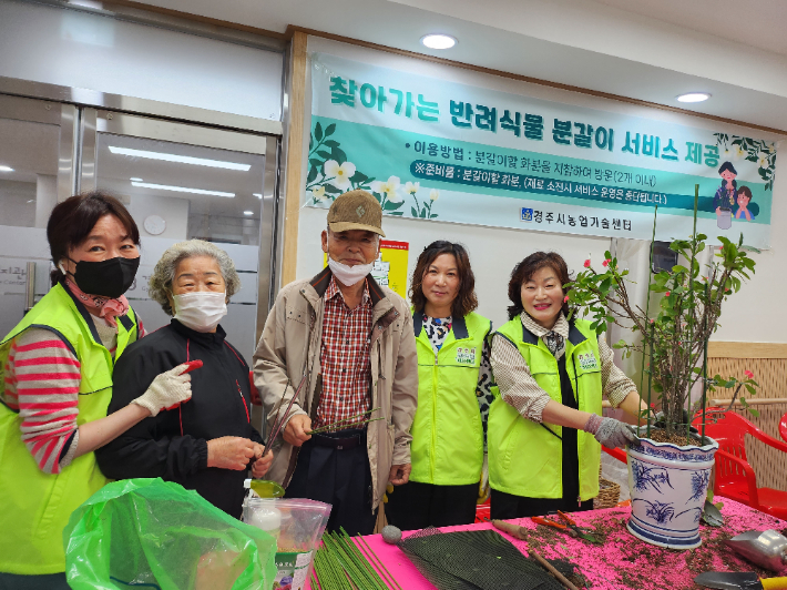 경주서비스 이미지