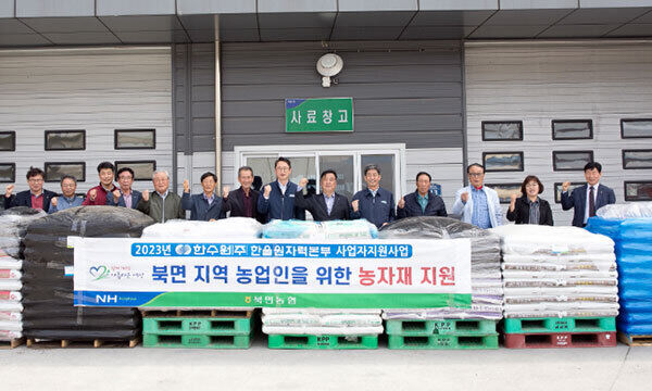 한울협동조합 이미지