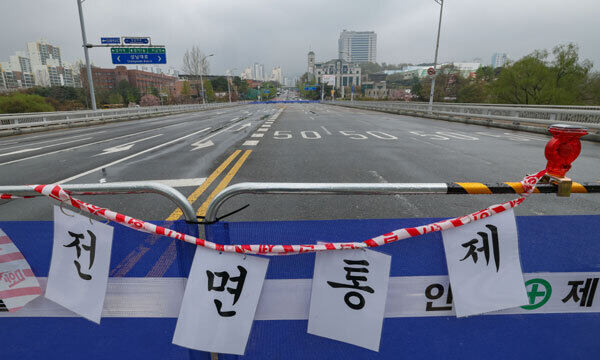 삼우기술단 이미지