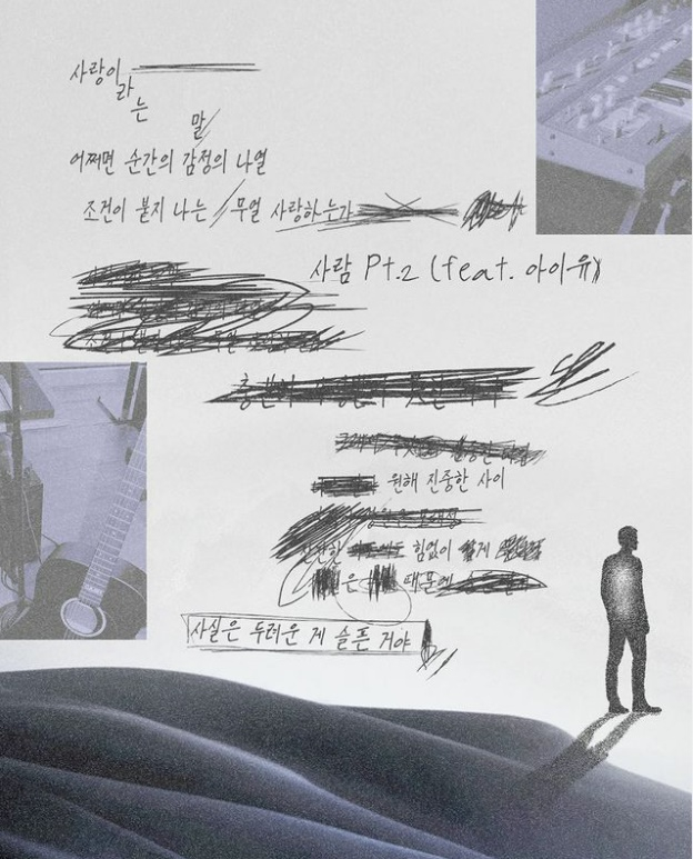슈가엔 이미지