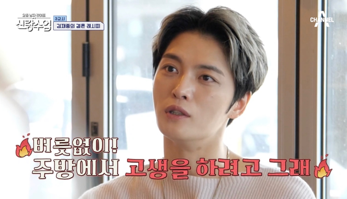 일등종합주방 이미지
