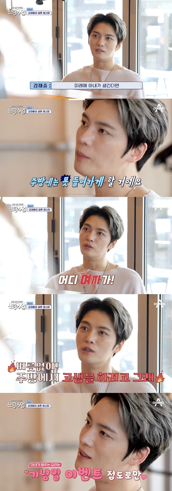 일등종합주방 이미지