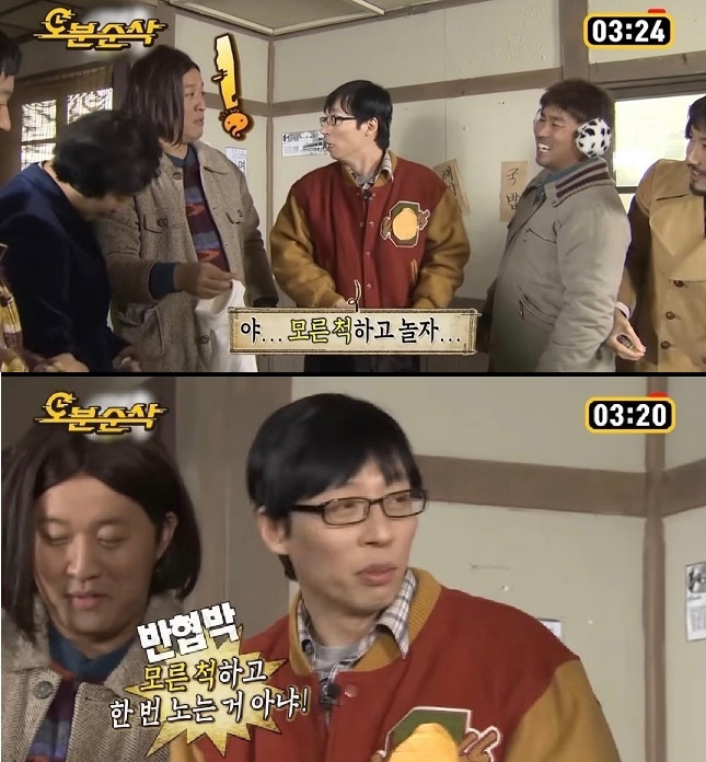 문구야놀자대전 이미지