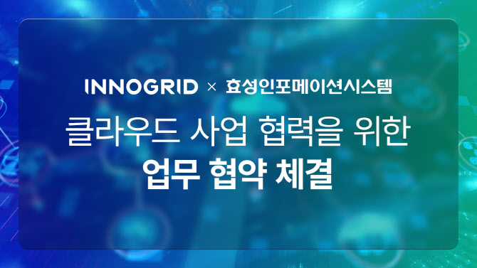 나이스클라우드 이미지