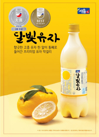 달빛과일 이미지