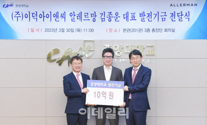 이덕아이앤씨 이미지