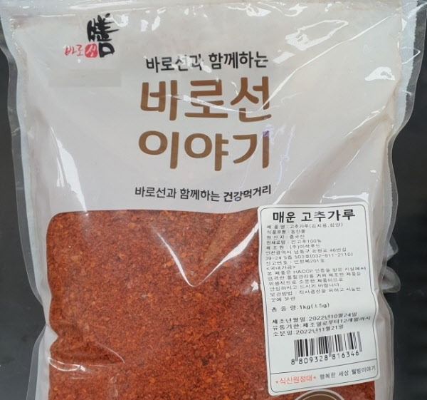 한성식품 이미지