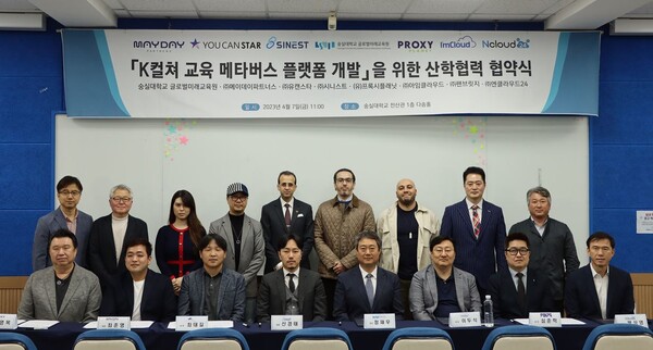 스타브릿지파트너스 이미지