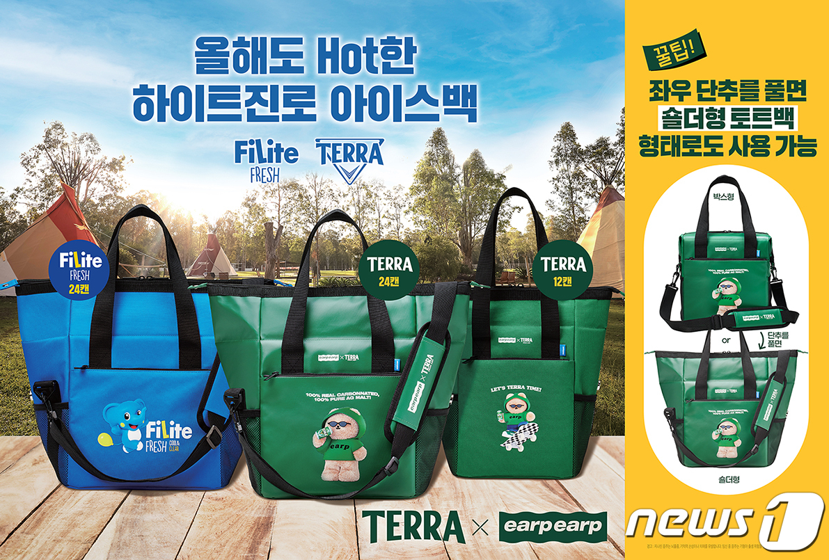 테라악세사리 이미지