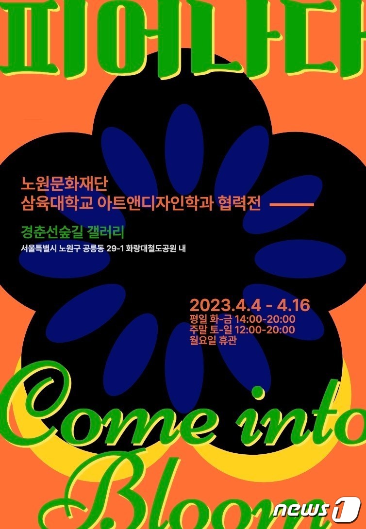 앤디자인 이미지