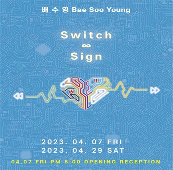 엠에치케이(MHK) 이미지