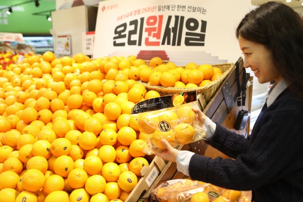 롯데신선품질혁신센터 이미지