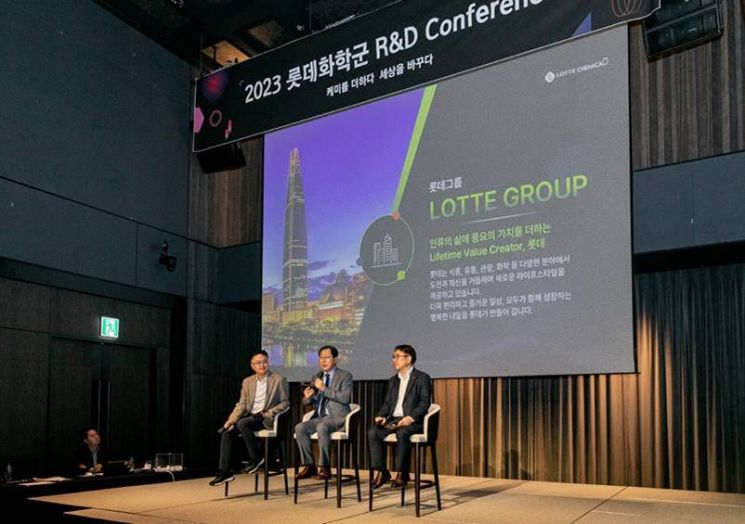 롯데인력개발 이미지