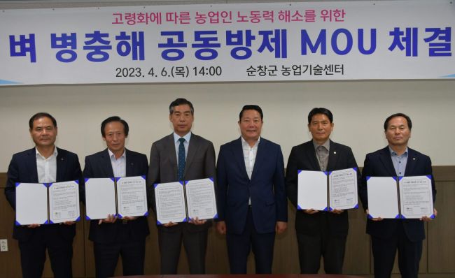 서순창농업협동조합 이미지