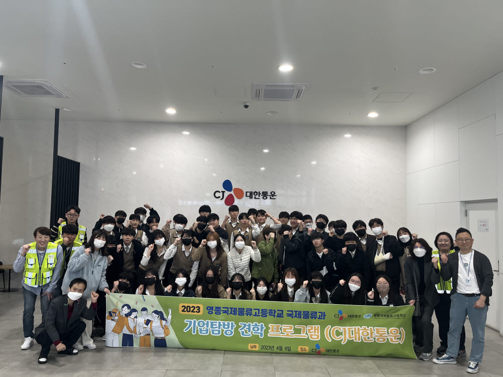 국제기업 이미지